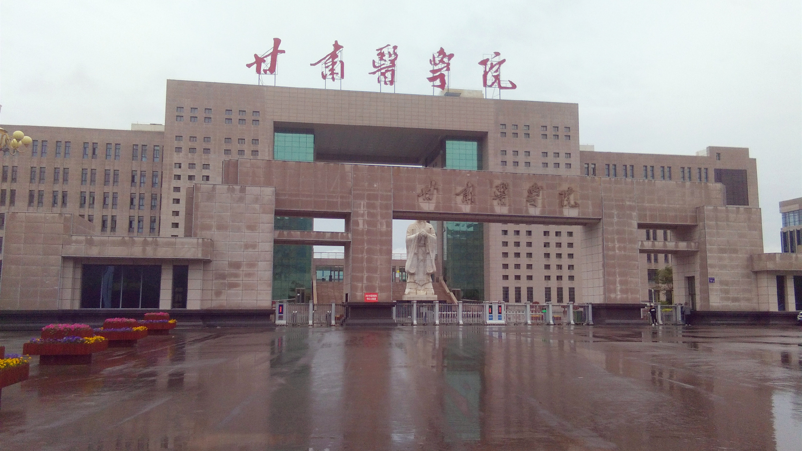 甘肅醫學院圖書館 樓控、照明 項目