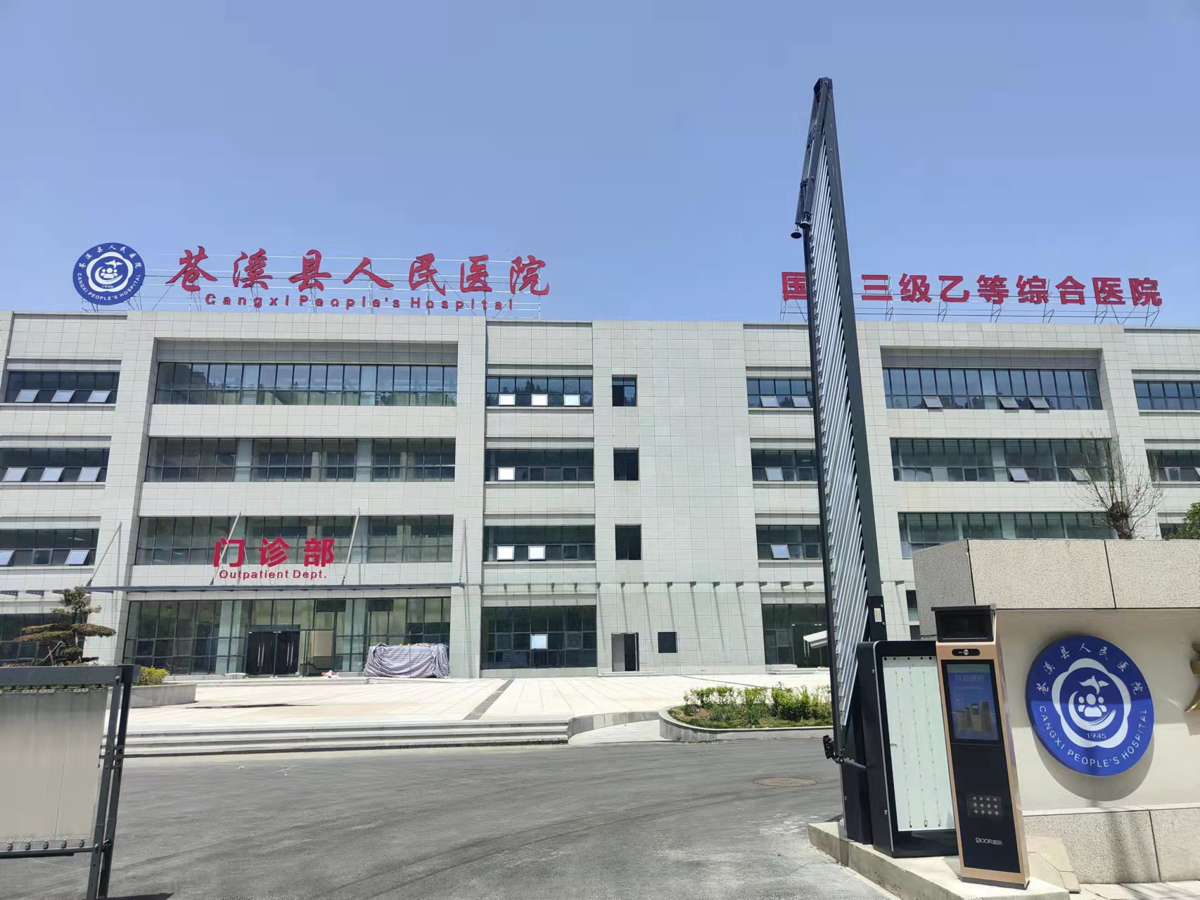 四川廣元蒼溪縣人民醫院 樓控項目